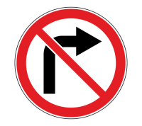 Дорожный знак Поворот направо запрещён 3.18.1